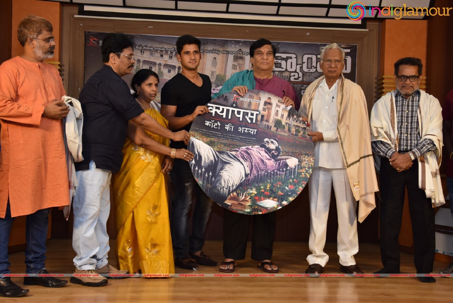 Campus Ampasayya Songs Launch Event hd photo