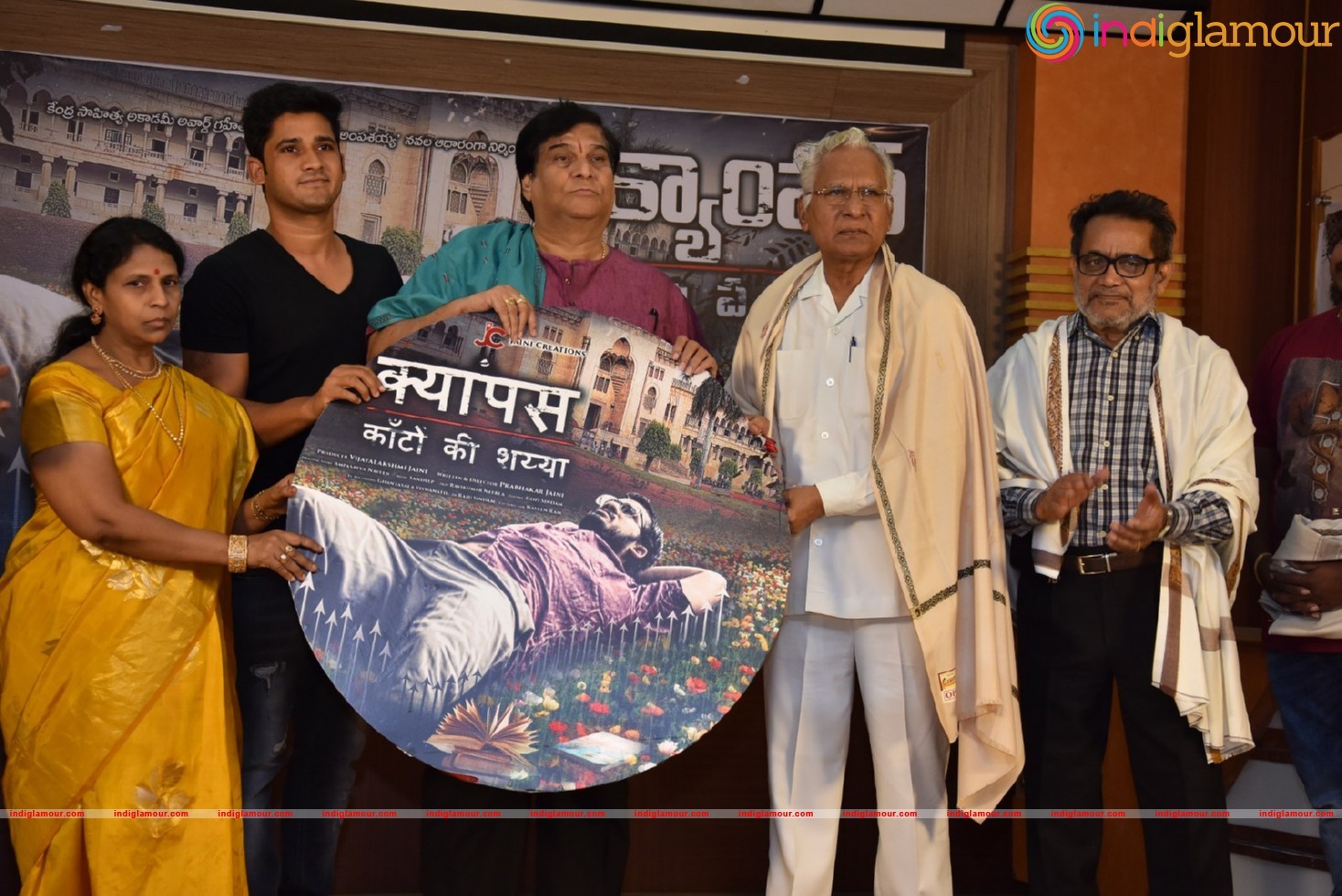 Campus Ampasayya Songs Launch Event hd photo