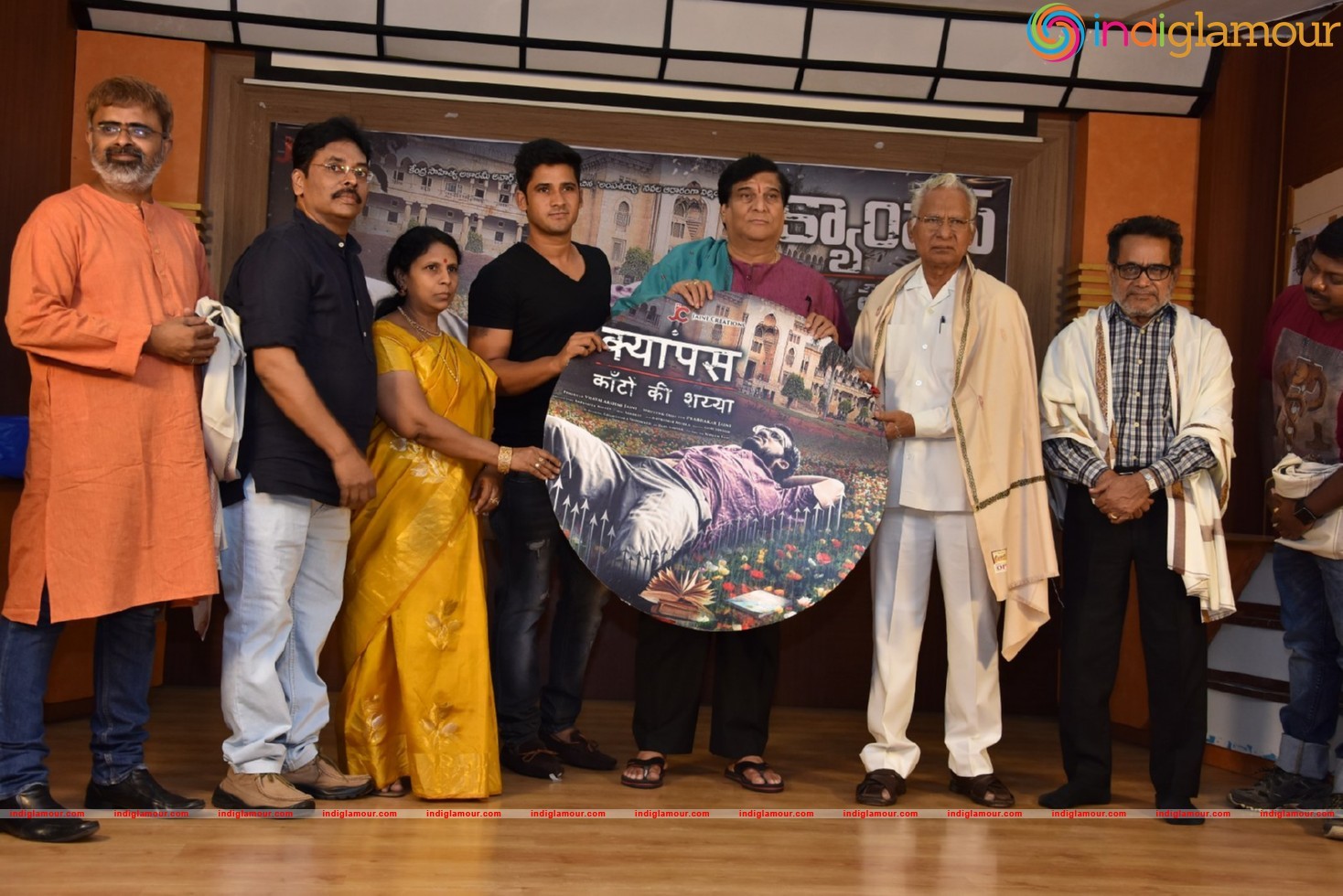 Campus Ampasayya Songs Launch Event hd photo
