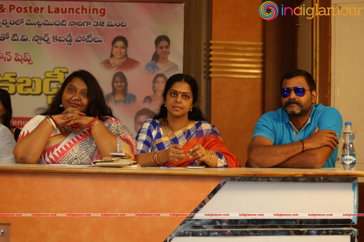 Cine and TV Female Artistes Kev Kabaddi Tournament Press Meet Event hd photo