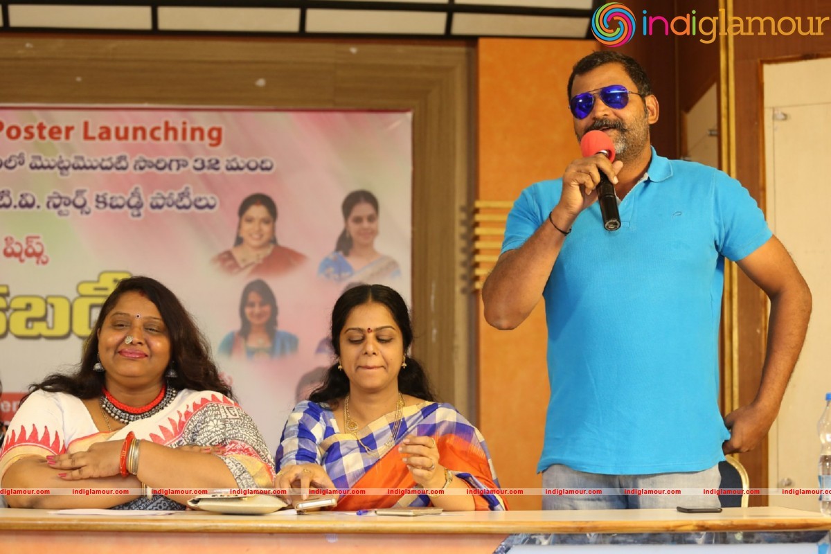 Cine and TV Female Artistes Kev Kabaddi Tournament Press Meet Event hd photo