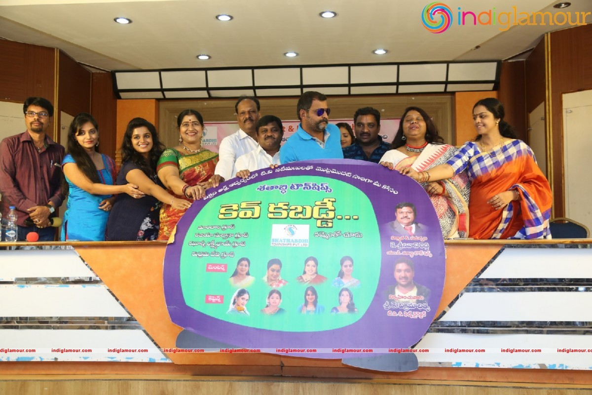 Cine and TV Female Artistes Kev Kabaddi Tournament Press Meet Event hd photo