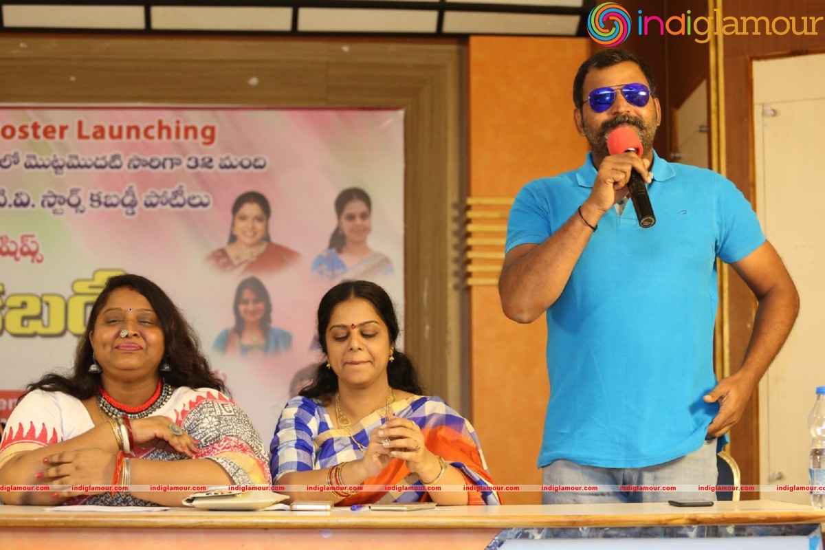 Cine and TV Female Artistes Kev Kabaddi Tournament Press Meet Event hd photo