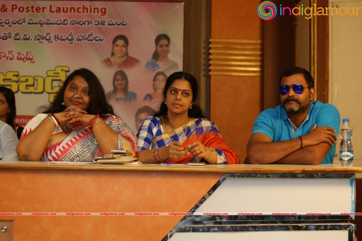 Cine and TV Female Artistes Kev Kabaddi Tournament Press Meet Event hd photo