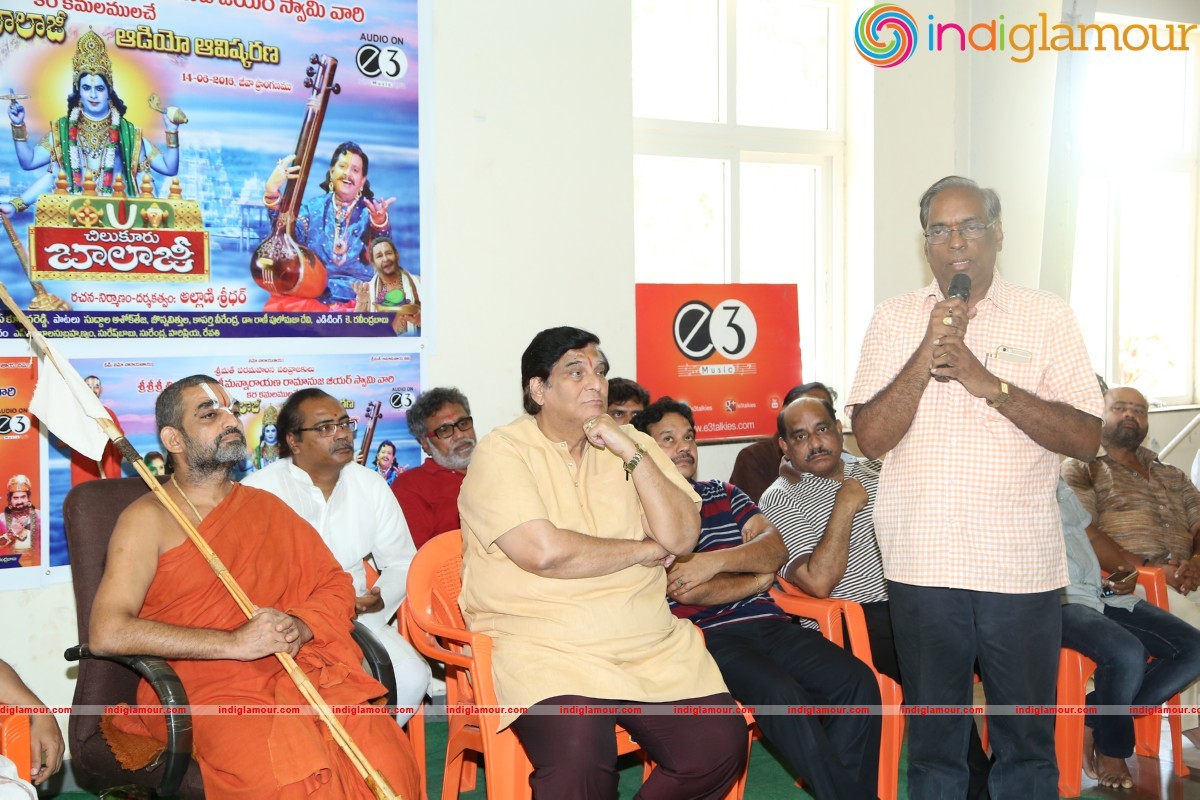 Chilkuru Balaji Audio Launch Photos Event hd photo