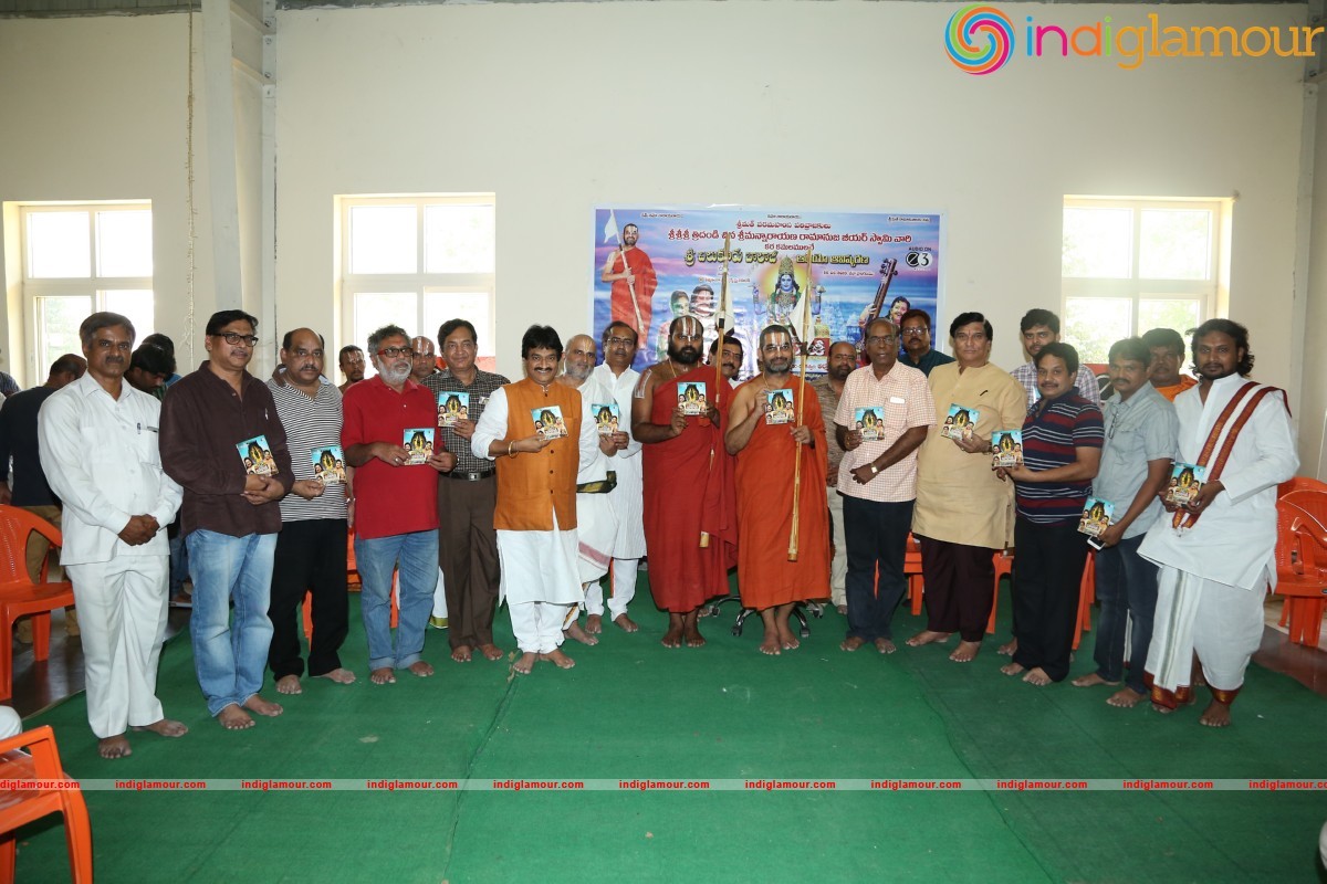 Chilkuru Balaji Audio Launch Photos Event hd photo