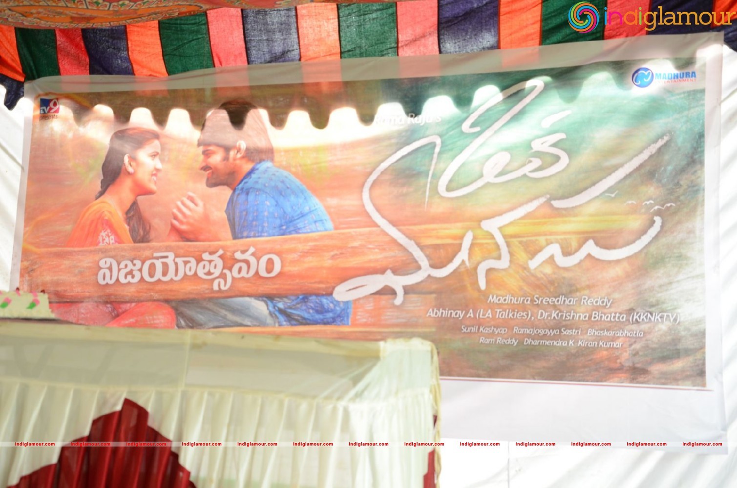 Oka Manasu Fans Celebrations Event hd photo