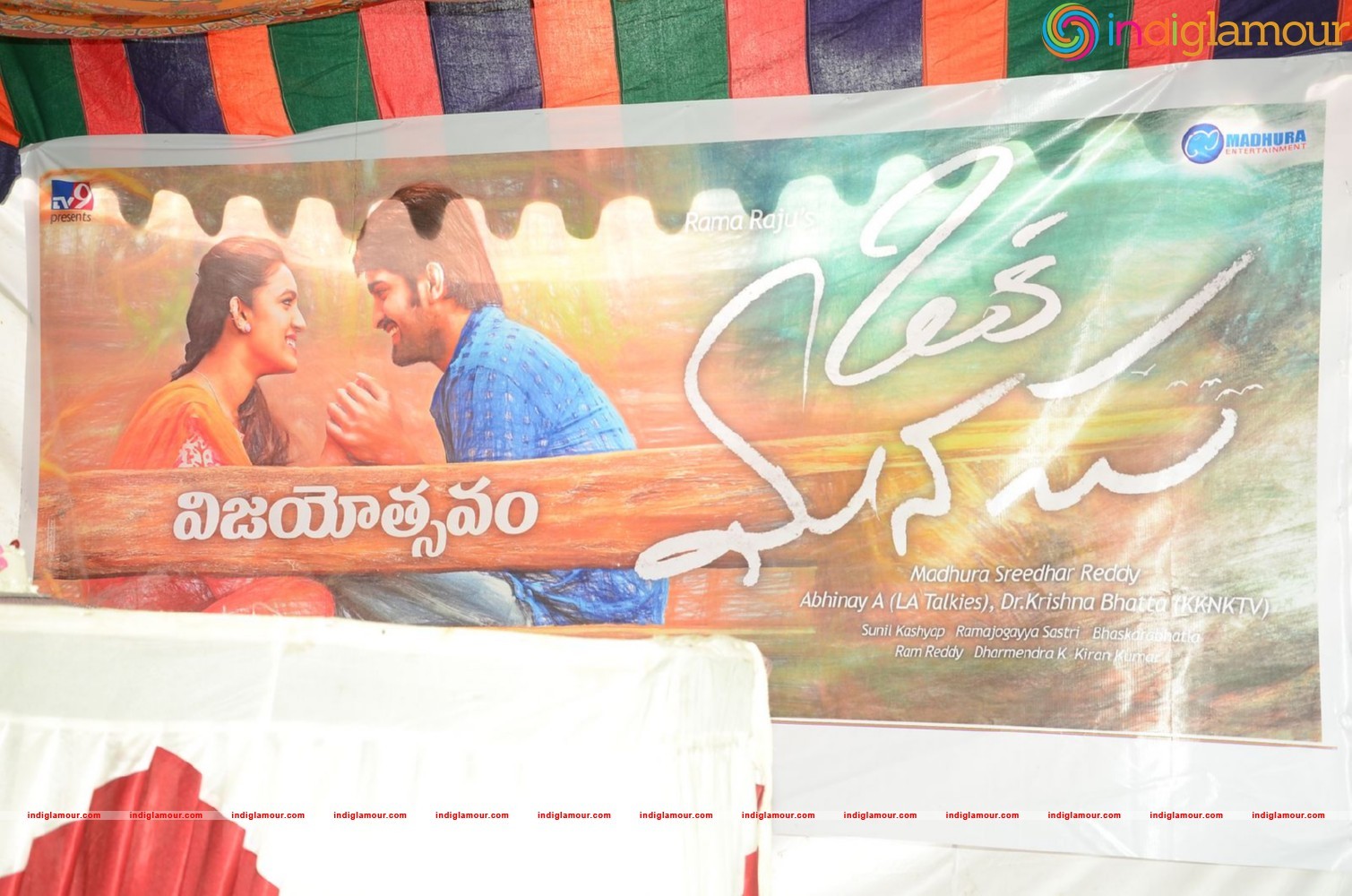 Oka Manasu Fans Celebrations Event hd photo