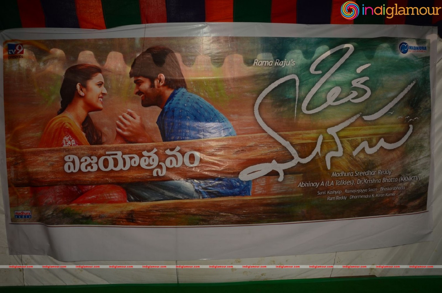 Oka Manasu Fans Celebrations Event hd photo