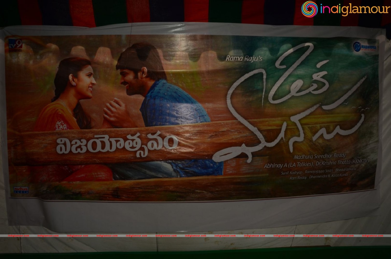 Oka Manasu Fans Celebrations Event hd photo