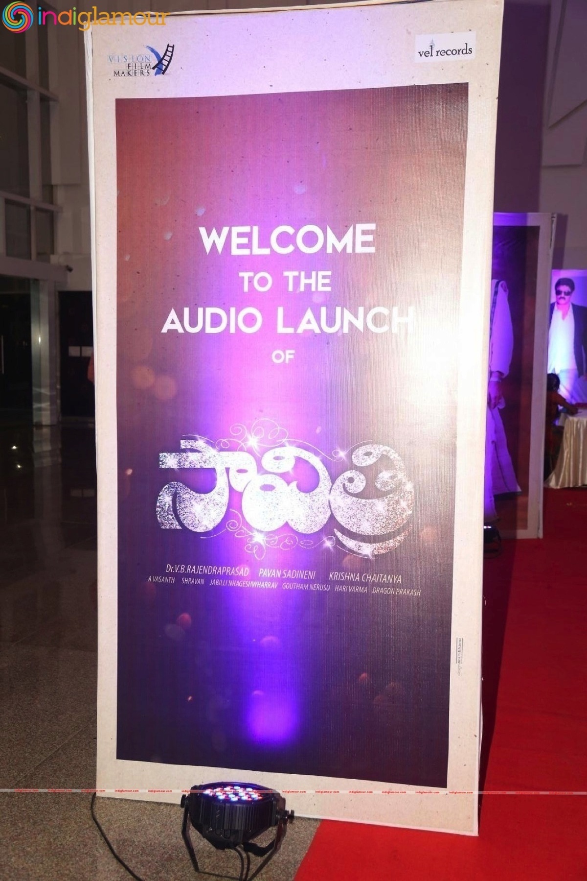Savithri Audio Launch Event hd photo