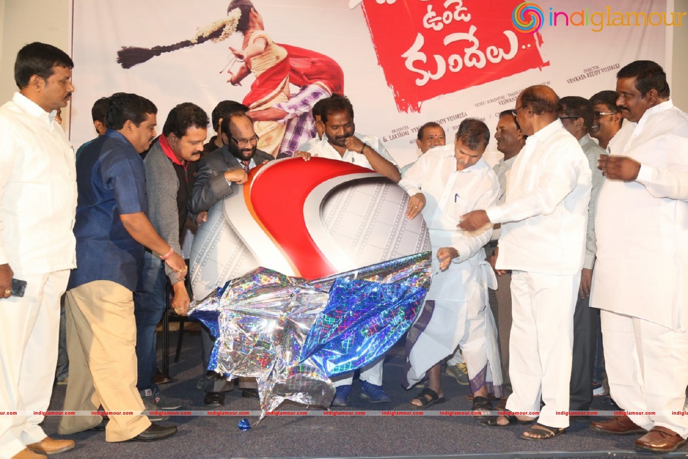 Chandrullo Unde Kundelu 1st Look Launch Event hd photo