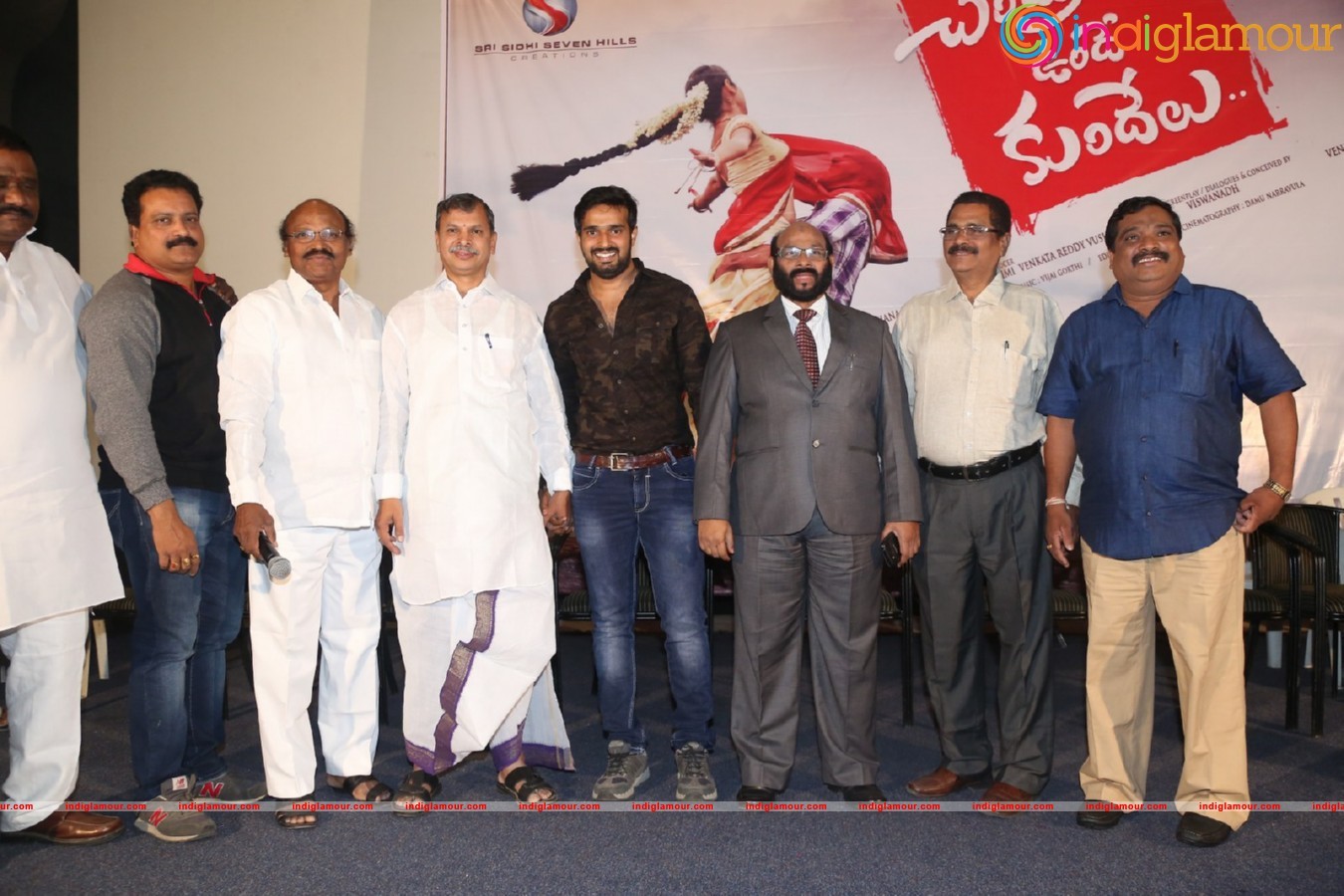Chandrullo Unde Kundelu 1st Look Launch Event hd photo