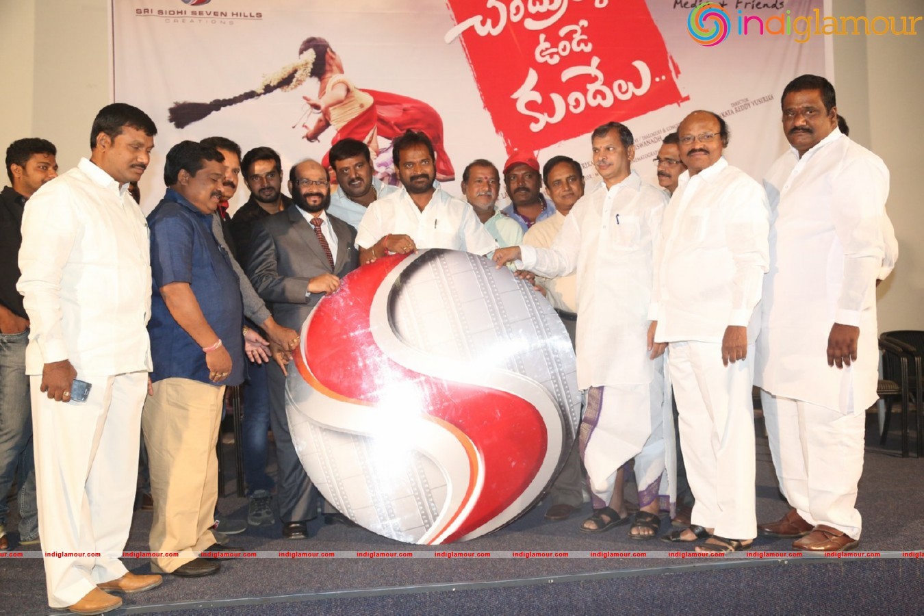 Chandrullo Unde Kundelu 1st Look Launch Event hd photo
