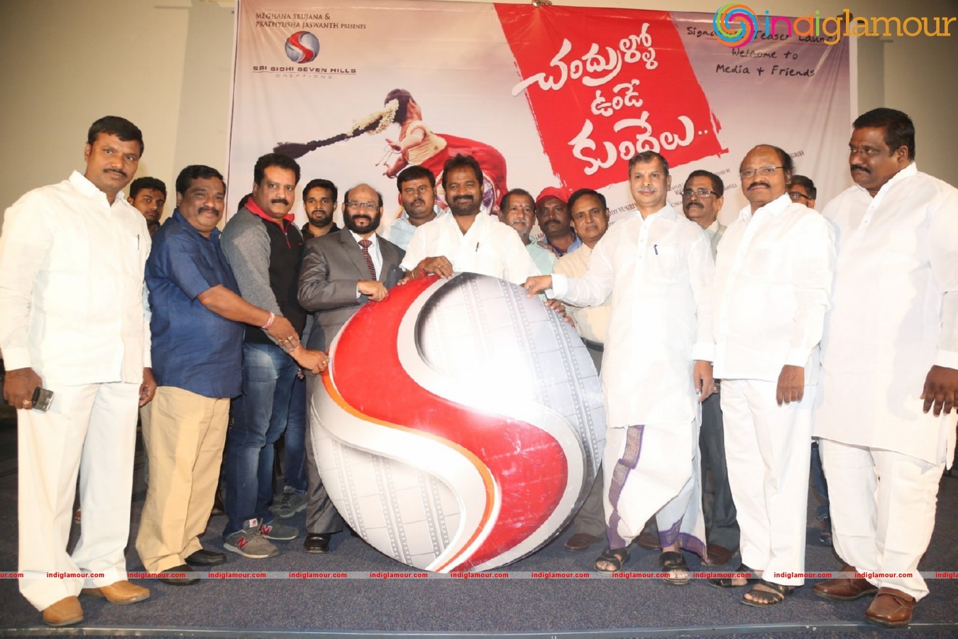 Chandrullo Unde Kundelu 1st Look Launch Event hd photo