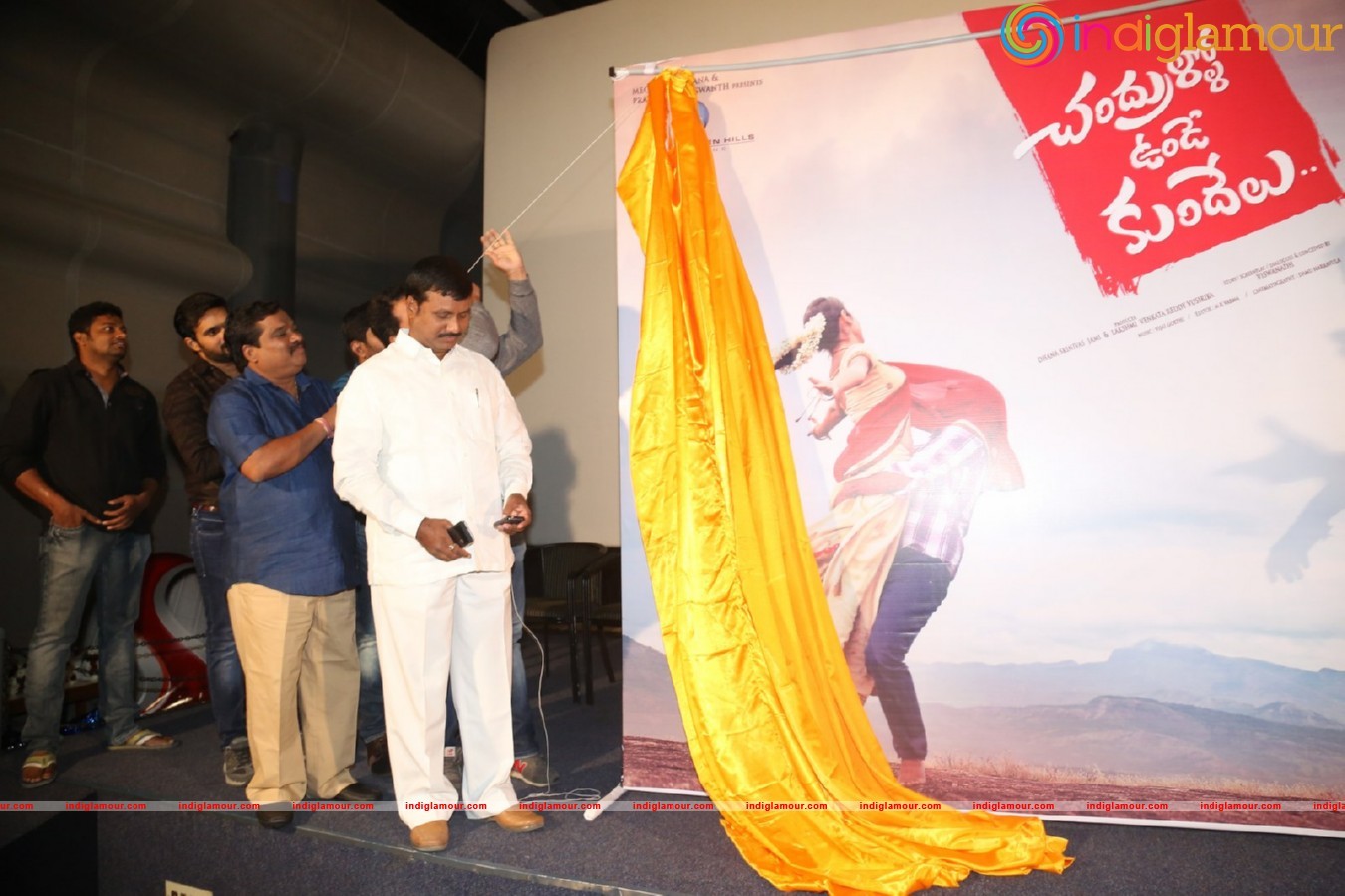 Chandrullo Unde Kundelu 1st Look Launch Event hd photo