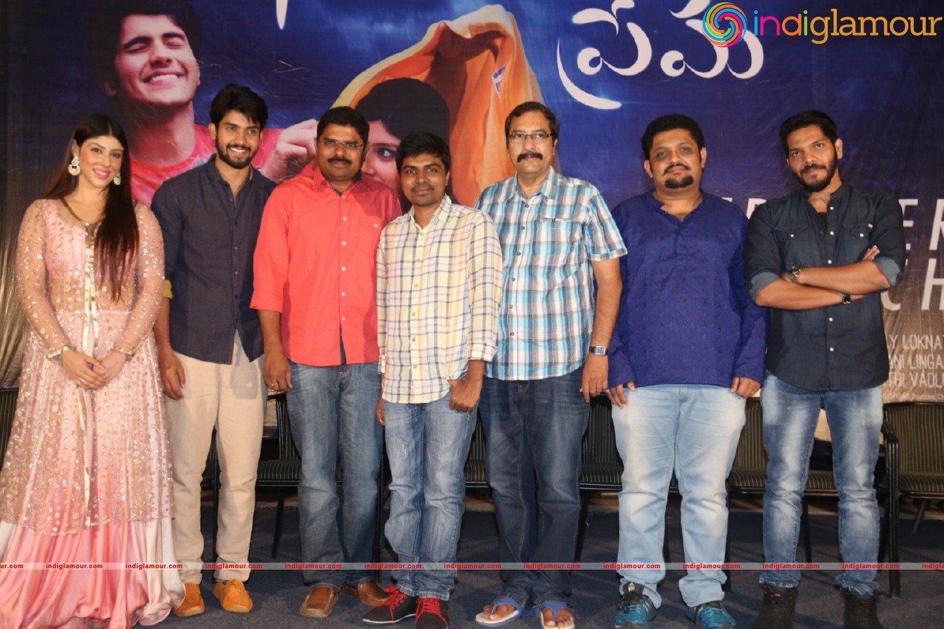 Guppedantha Prema Press Meet Event hd photo