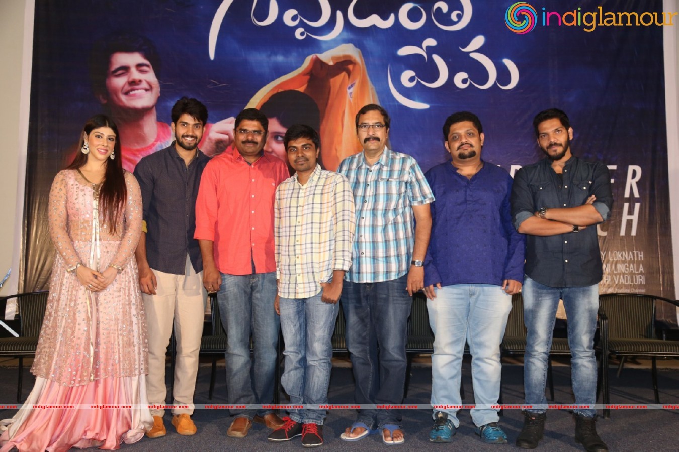 Guppedantha Prema Press Meet Event hd photo