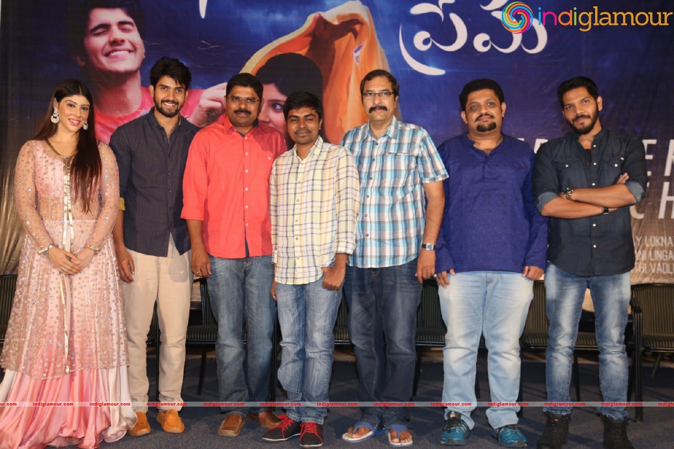 Guppedantha Prema Press Meet Event hd photo