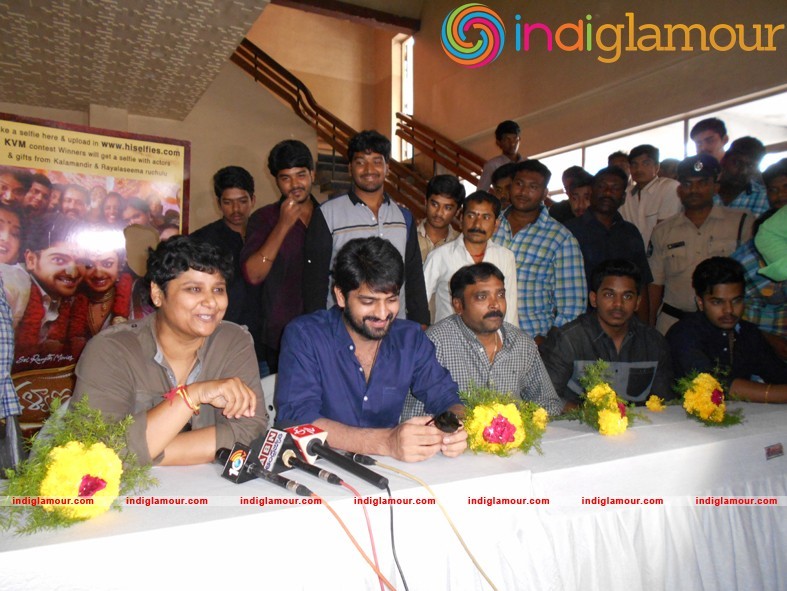 Kalyana Vaibhogame Success Tour Event hd photo