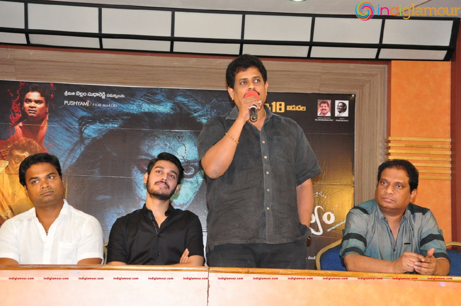 Drishya Kavyam Movie pressmeet Event hd photo