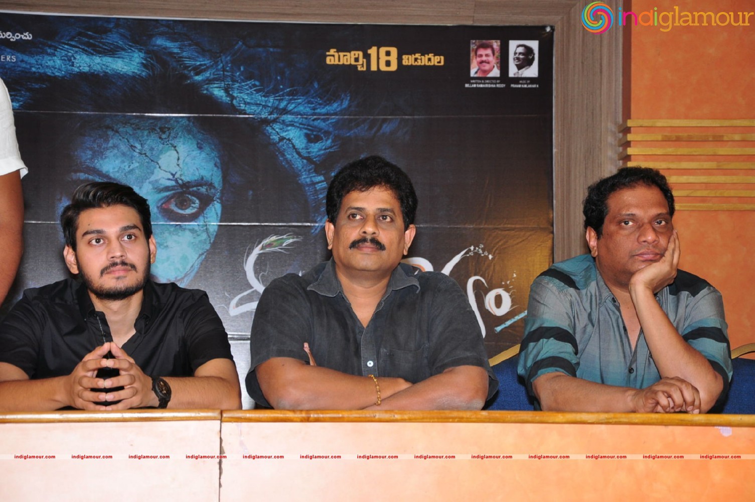 Drishya Kavyam Movie pressmeet Event hd photo