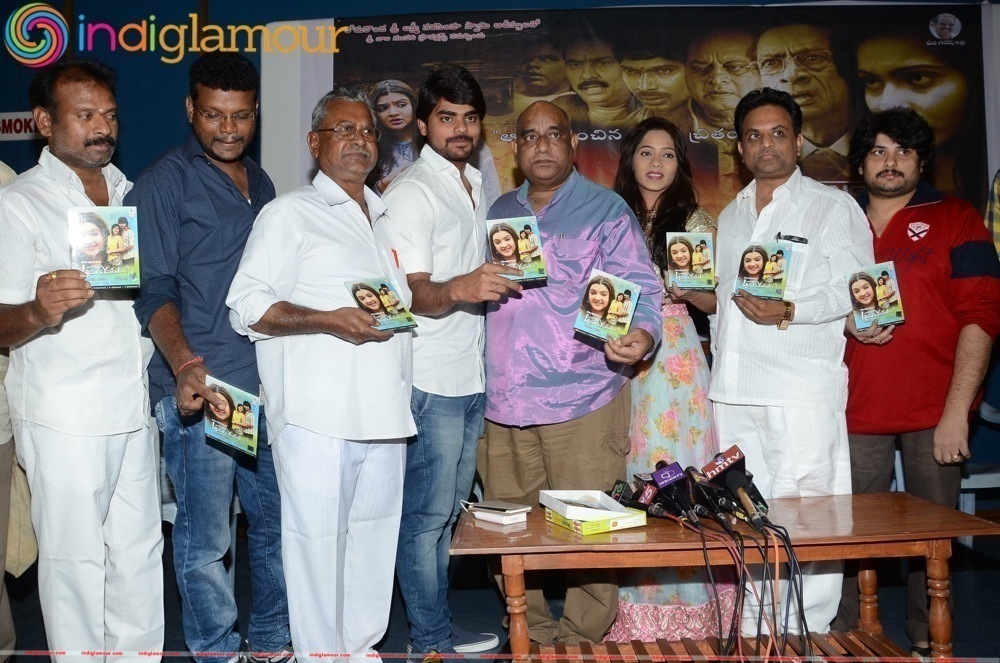 Aame Evaru Movie Audio Launch Event Event hd photo