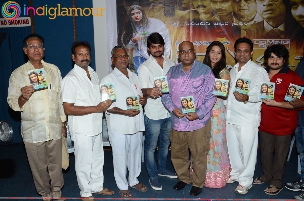 Aame Evaru Movie Audio Launch Event Event hd photo