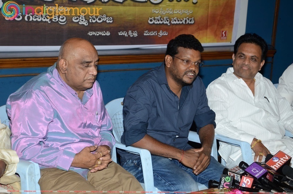Aame Evaru Movie Audio Launch Event Event hd photo