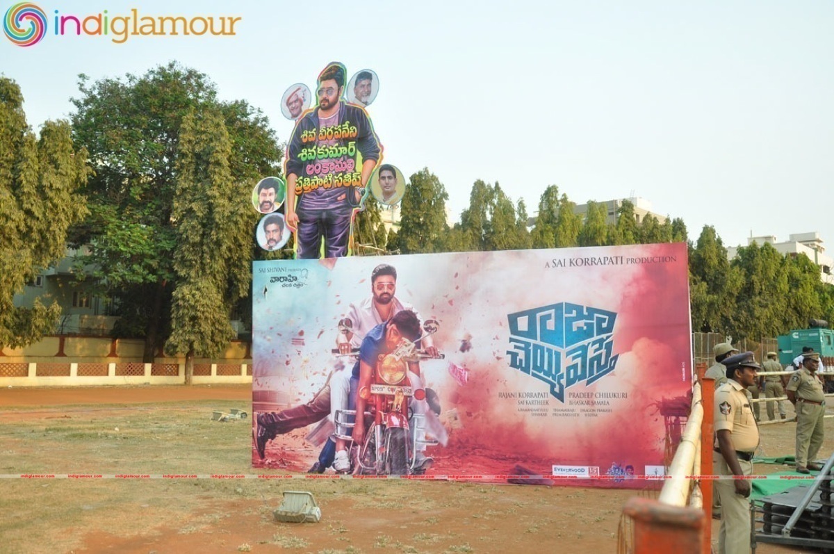 Raja Cheyyi Veste Movie Audio launch Event Event hd photo