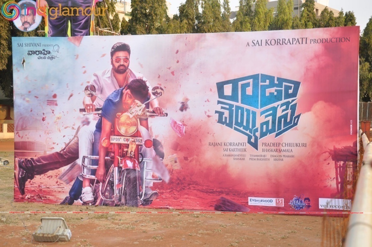 Raja Cheyyi Veste Movie Audio launch Event Event hd photo
