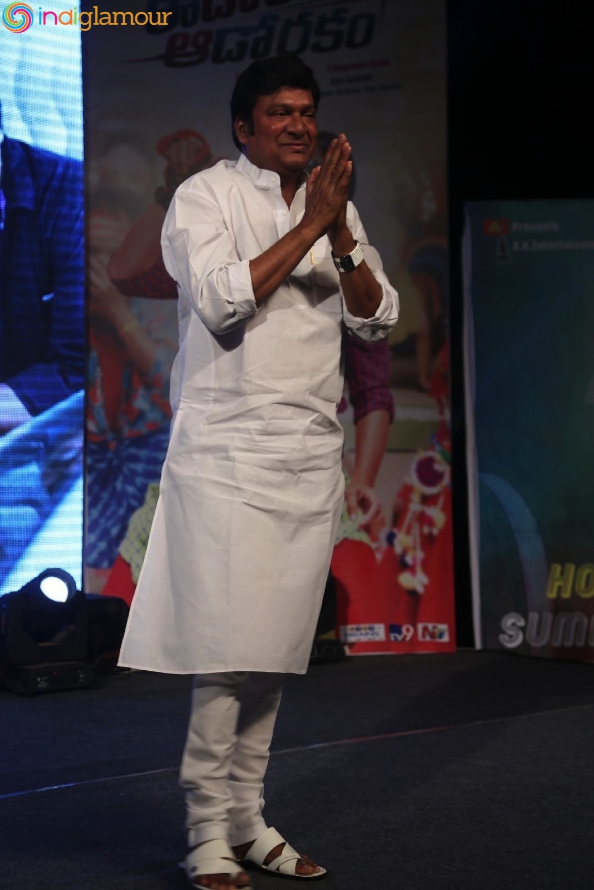 Eedo Rakam Aado Rakam Audio Launch Event Event hd photo