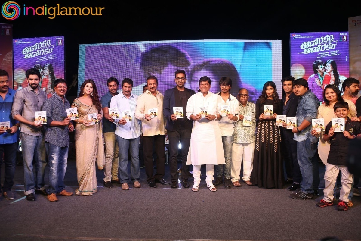 Eedo Rakam Aado Rakam Audio Launch Event Event hd photo