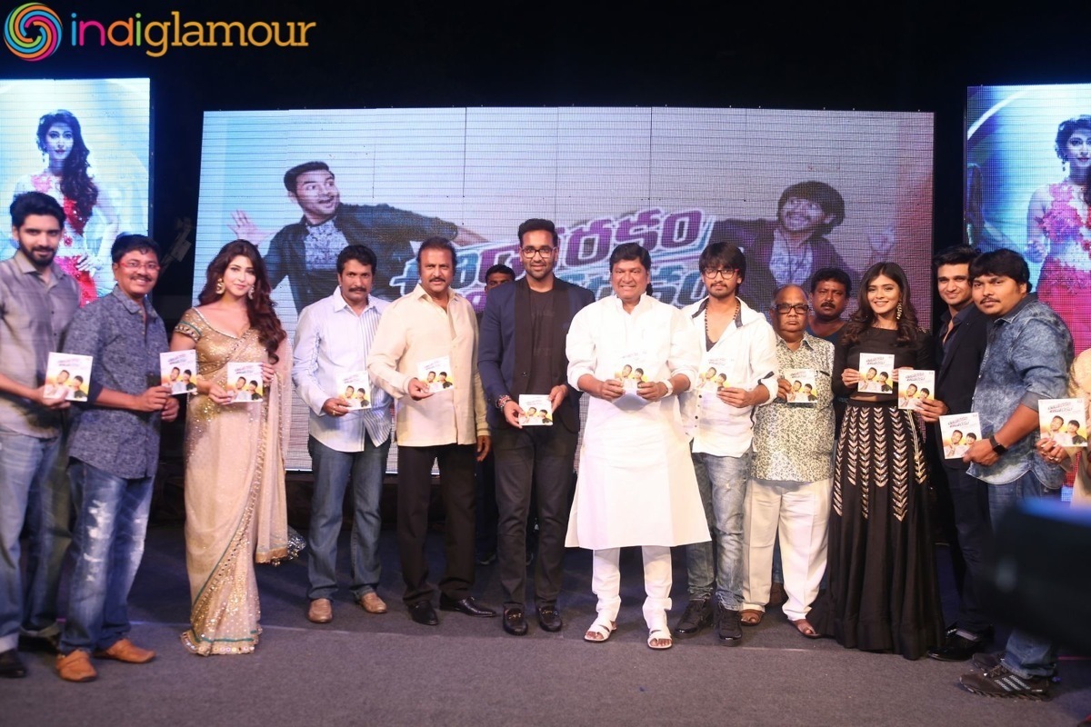 Eedo Rakam Aado Rakam Audio Launch Event Event hd photo