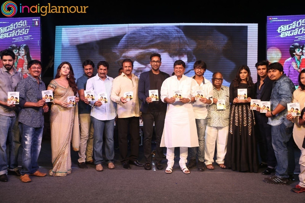 Eedo Rakam Aado Rakam Audio Launch Event Event hd photo