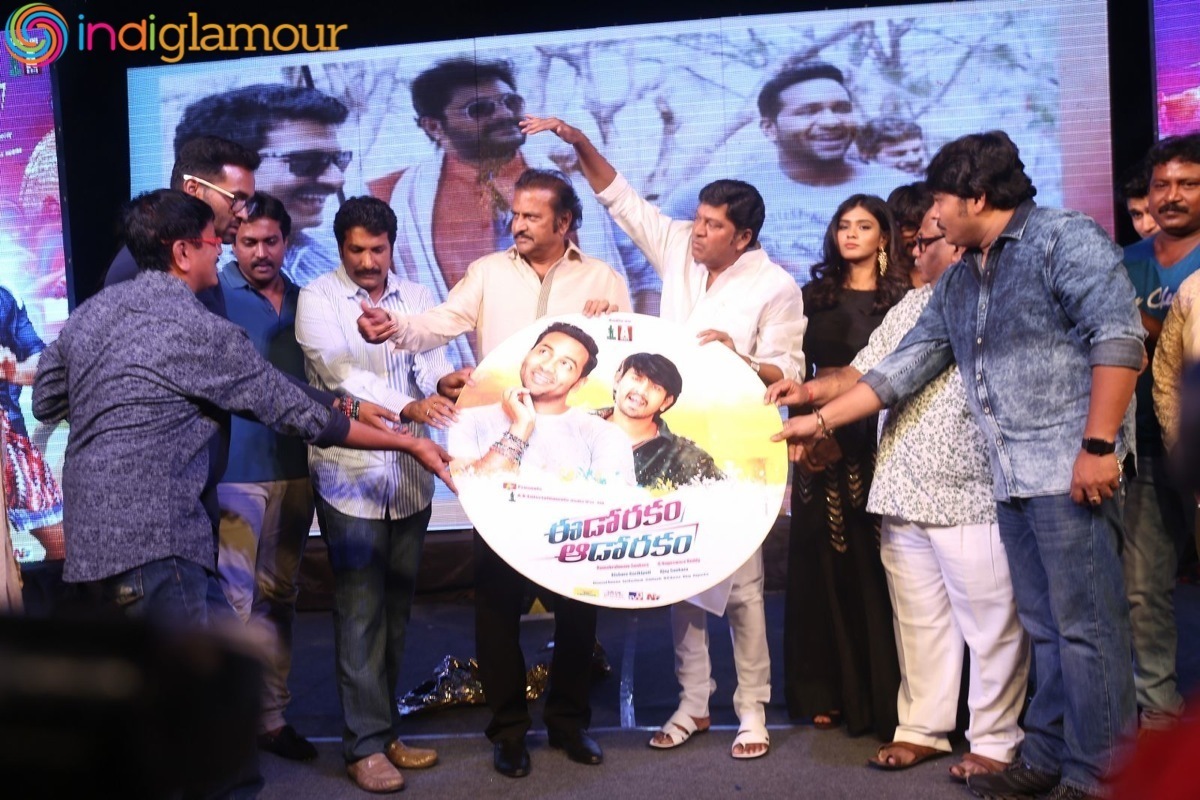 Eedo Rakam Aado Rakam Audio Launch Event Event hd photo