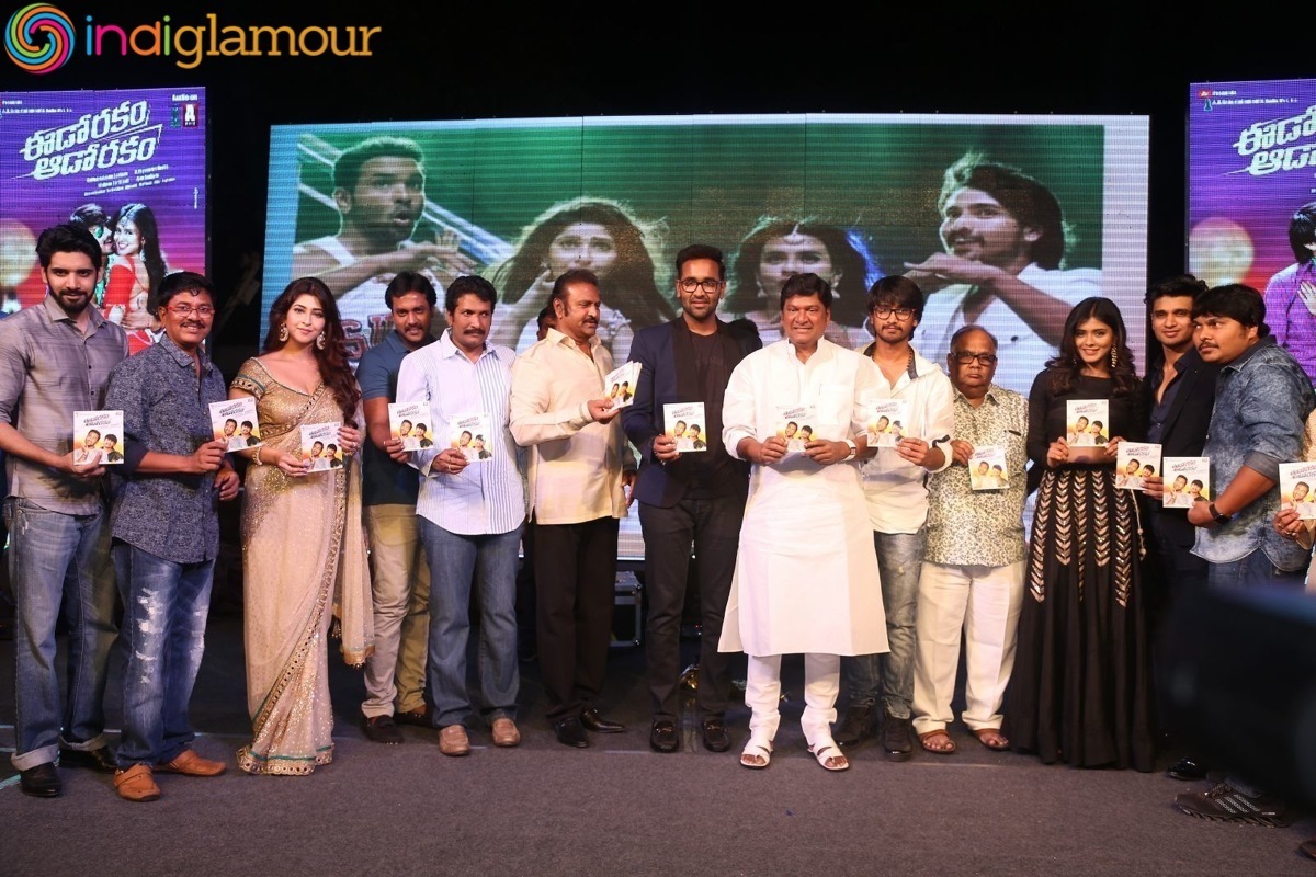 Eedo Rakam Aado Rakam Audio Launch Event Event hd photo
