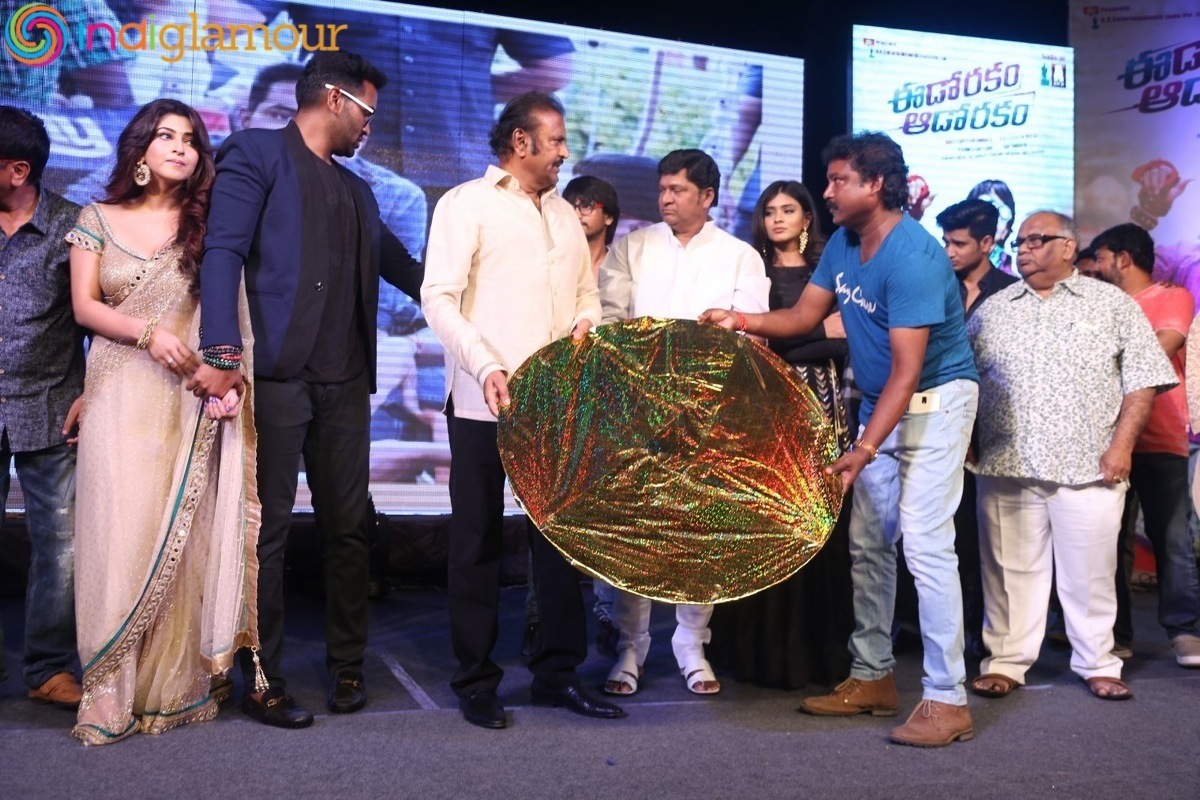 Eedo Rakam Aado Rakam Audio Launch Event Event hd photo