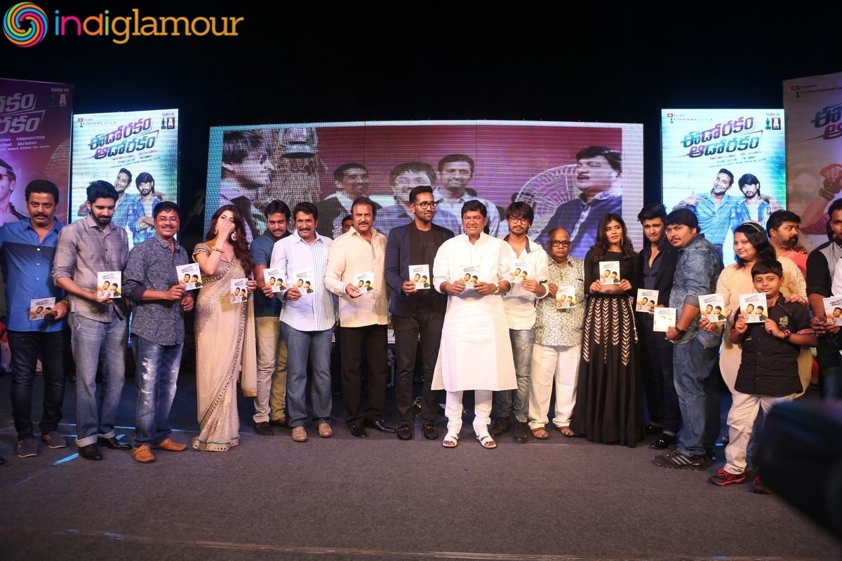 Eedo Rakam Aado Rakam Audio Launch Event Event hd photo