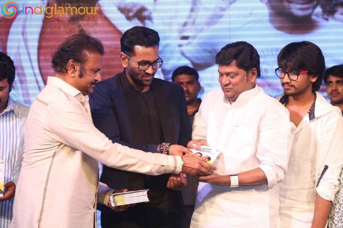 Eedo Rakam Aado Rakam Audio Launch Event Event hd photo