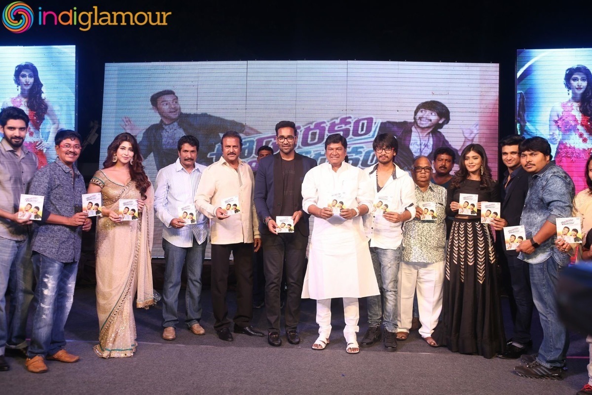 Eedo Rakam Aado Rakam Audio Launch Event Event hd photo