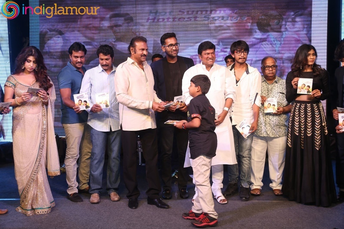 Eedo Rakam Aado Rakam Audio Launch Event Event hd photo