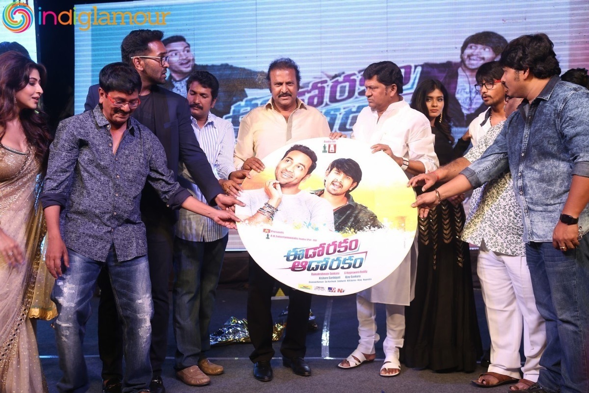 Eedo Rakam Aado Rakam Audio Launch Event Event hd photo
