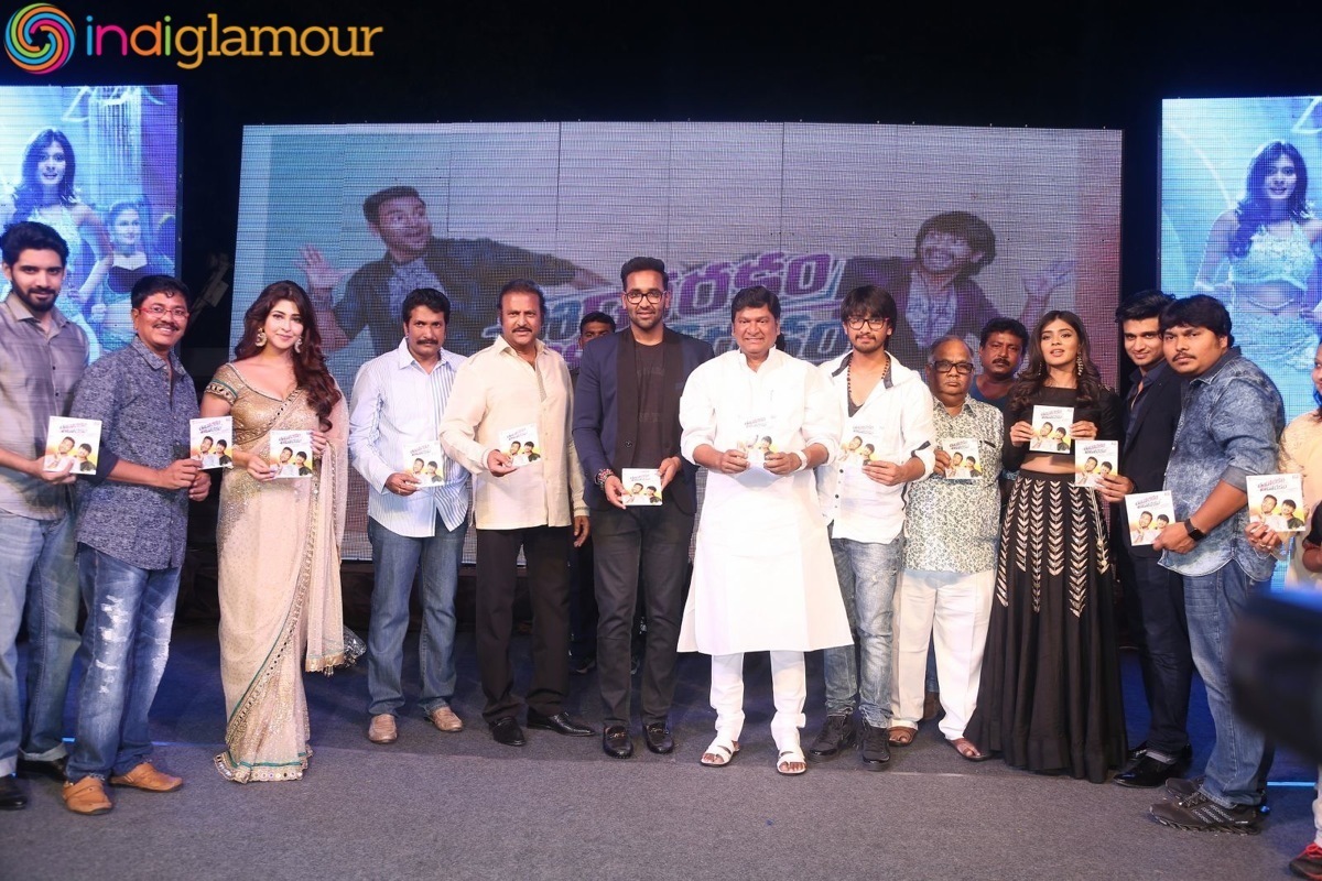 Eedo Rakam Aado Rakam Audio Launch Event Event hd photo