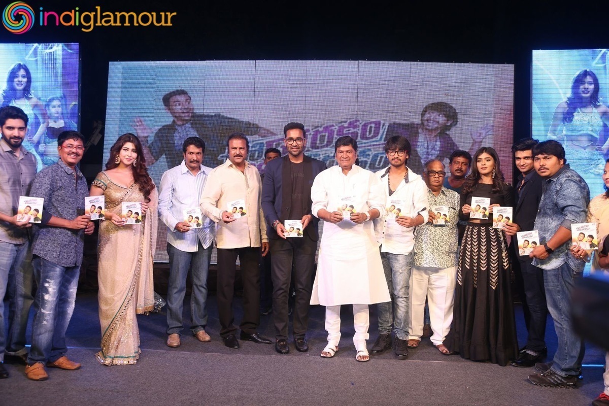 Eedo Rakam Aado Rakam Audio Launch Event Event hd photo