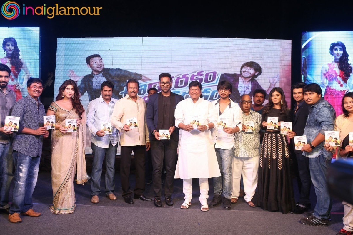 Eedo Rakam Aado Rakam Audio Launch Event Event hd photo