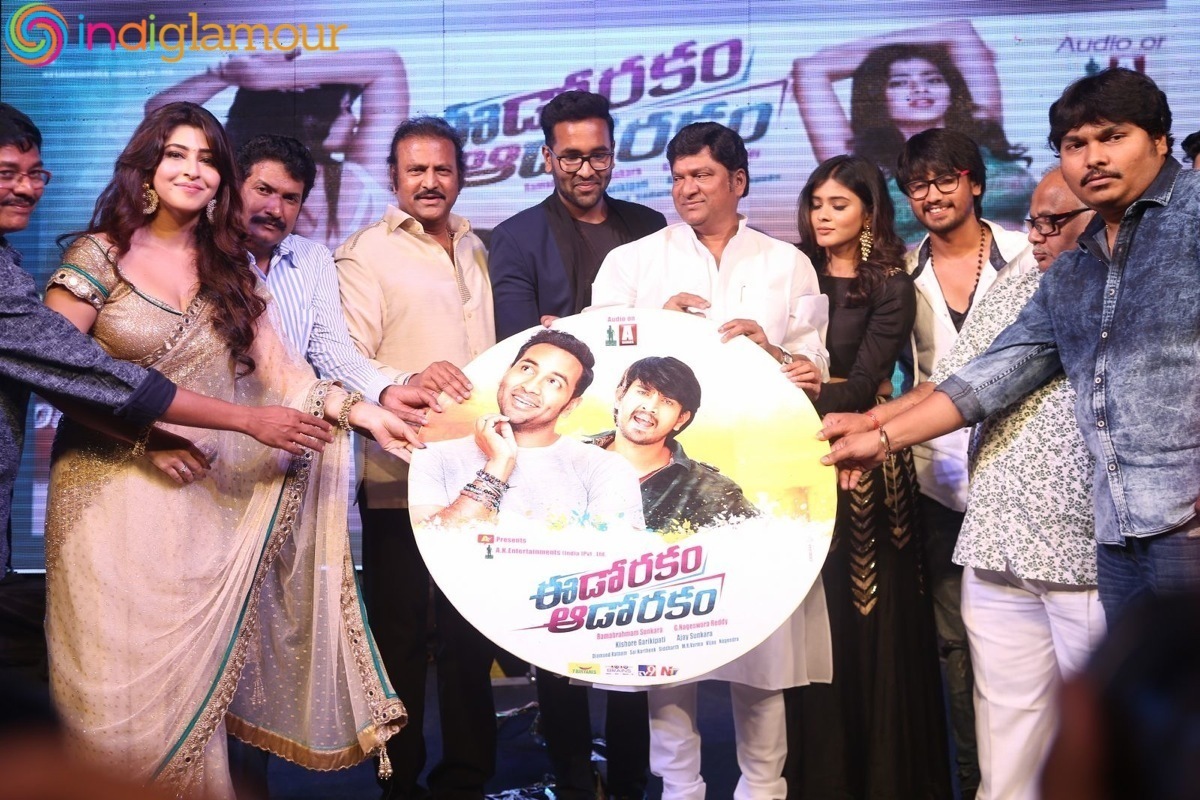 Eedo Rakam Aado Rakam Audio Launch Event Event hd photo