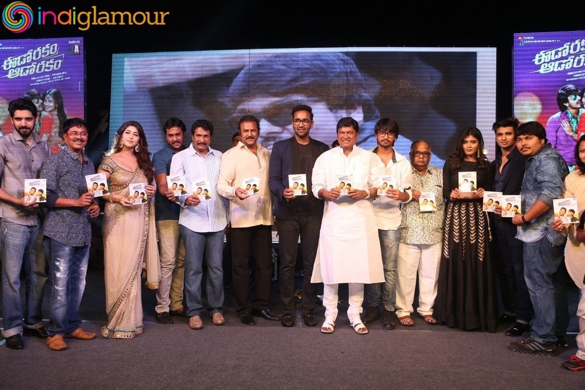 Eedo Rakam Aado Rakam Audio Launch Event Event hd photo