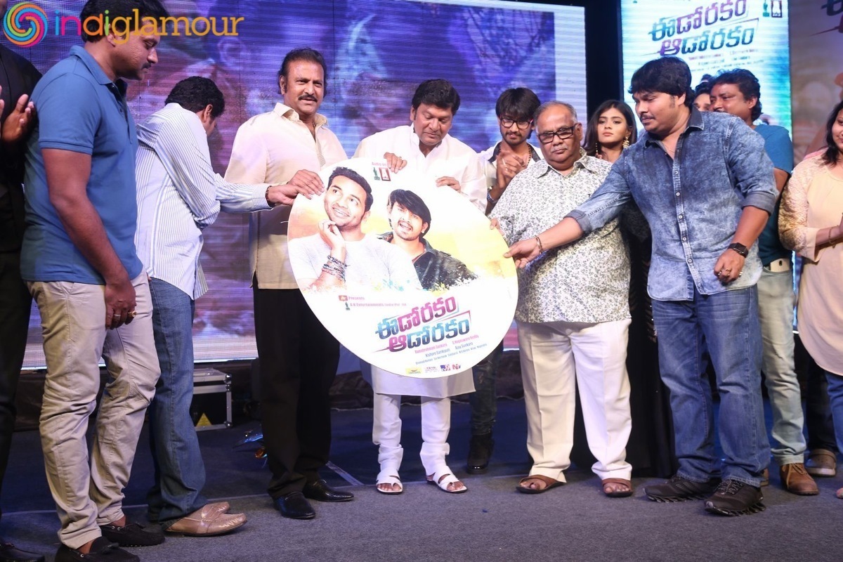 Eedo Rakam Aado Rakam Audio Launch Event Event hd photo