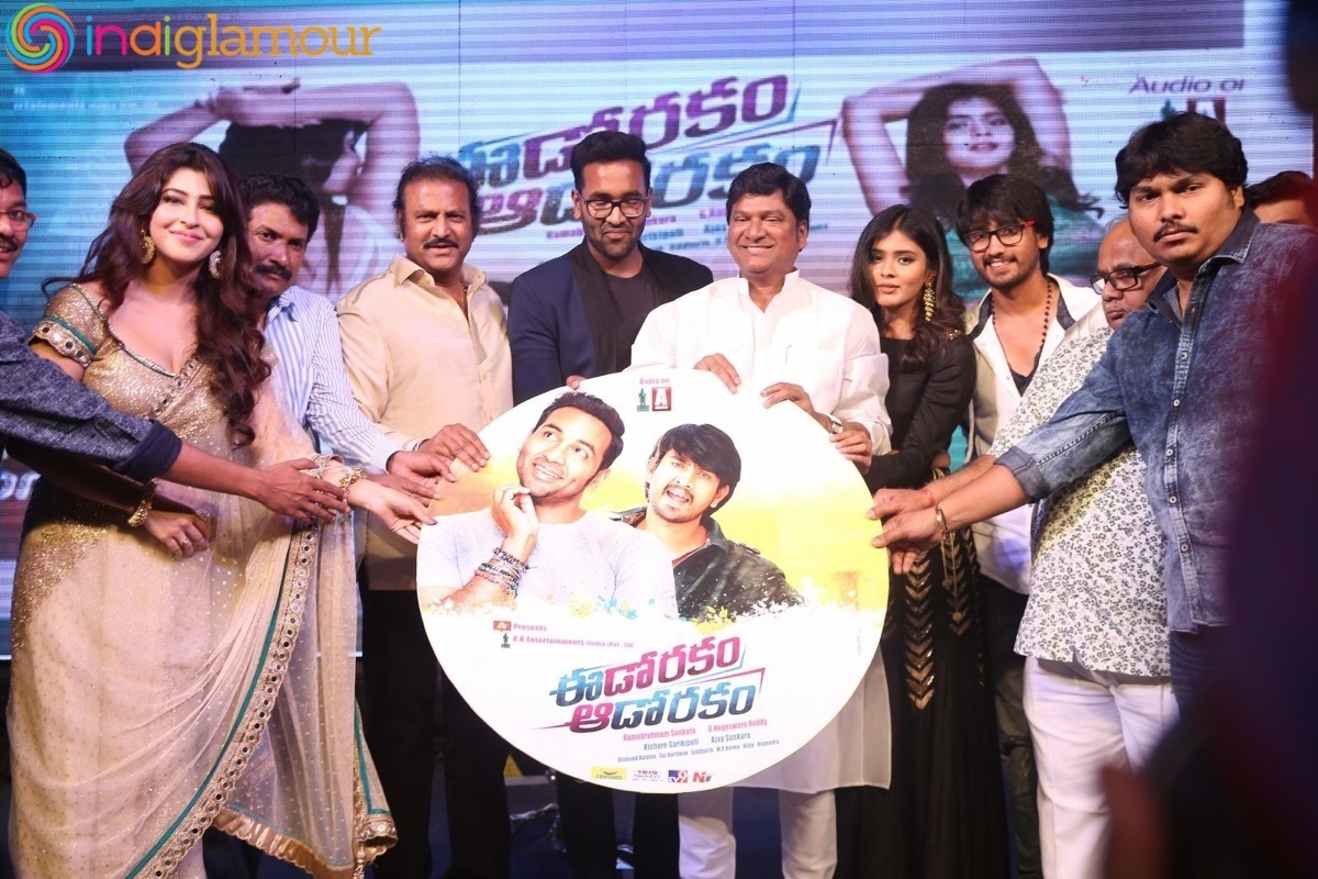 Eedo Rakam Aado Rakam Audio Launch Event Event hd photo